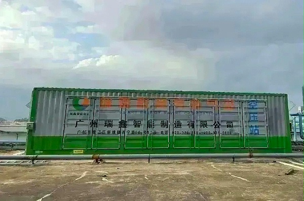 广东鑫钻节能科技股份有限公司 鑫钻数字能源空压站 空压站设计4