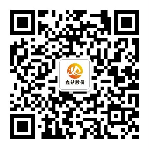 广东鑫钻节能科技股份有限公司 二维码1